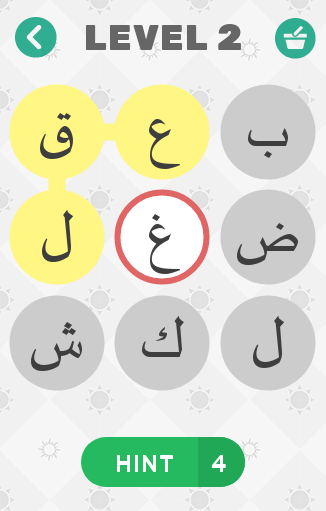 اعقلها - تحدي البحث عن الكلمات Screen 2