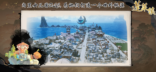 The Immortal Mayor Screen 3