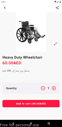 Alfaraj Screen 2