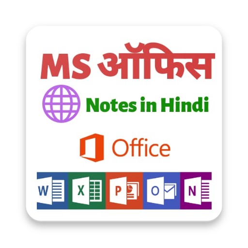 MS Office Notes in Hindi 12.0 Icon