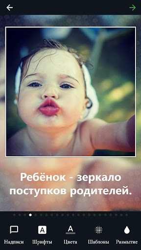 Предварительный просмотр приложения