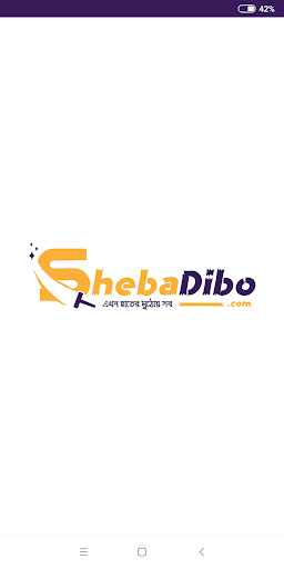 ShebaDibo.com Screen 3