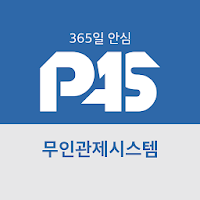 파스(PAS) - PC방 무인화 서비스 PAS