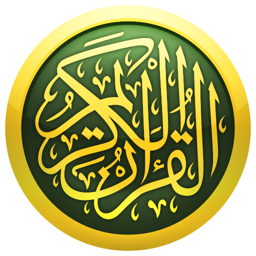 Quran karim القرآن الكريم logo