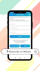 Rewards to Wallet