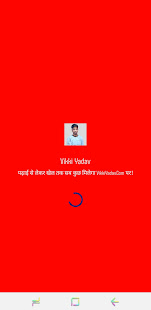 Vikki Yadav 1.0 APK + Mod (Free purchase) for Android