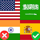 Flags Quiz - Guess Countries - Androidアプリ