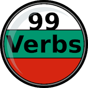 Top 40 Education Apps Like Bulgarian Verbs - Practice 99 Verbs! - Best Alternatives