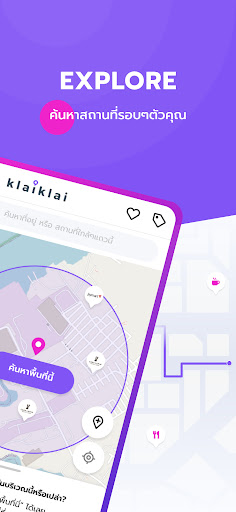 Klaiklai Screen 2