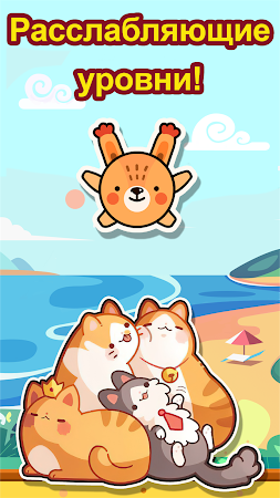 Game screenshot Торт-хоп: каваи прыжки apk download