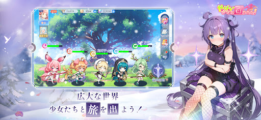 やばい！少女に囲まれた！ screenshot 3