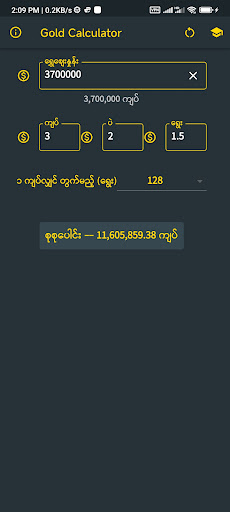 Gold Calculator Screen 3