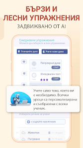 Екранна снимка