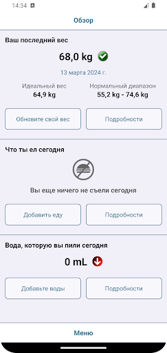 Предварительный просмотр приложения