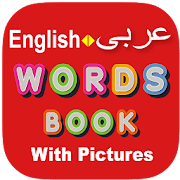 Top 30 Education Apps Like Arabic Word Book - Best Alternatives