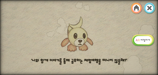 두두리아 Screen 3