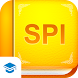 SPI Training