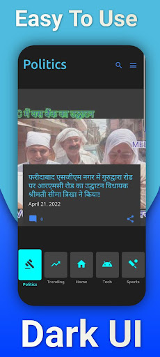 Media Voice Screen 3