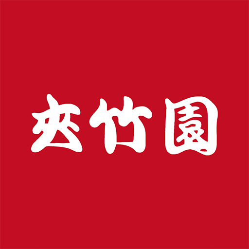 焼肉の夾竹園公式アプリ logo