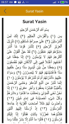 Yasin Tahlil dan Doa Arwah Screen 3
