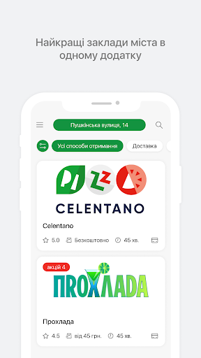 Android application Food Family screenshort