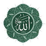 Azkar Muslim (بدون أنترنيت) icon