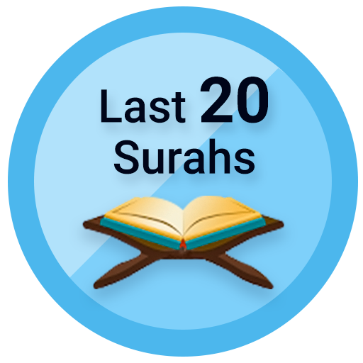 Last 20 Surahs of Quran  Icon