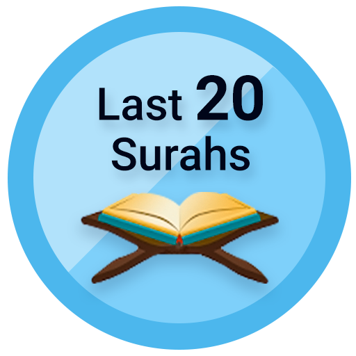 Last 20 Surahs of Quran 2020 - Apps on Google Play
