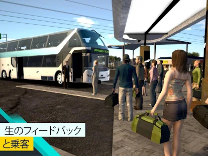 Bus Simulator Proスクリーンショット 22