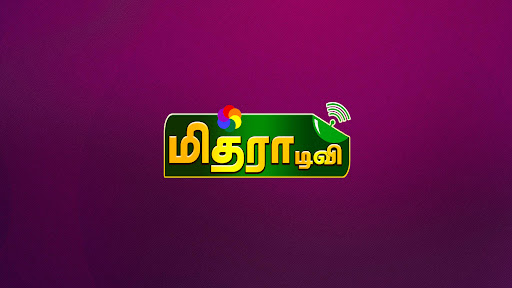 Mithra TV Screen 3