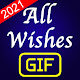 All Wishes GIF 2021 Apk