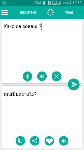 Android application Sesotho Thai Translator screenshort