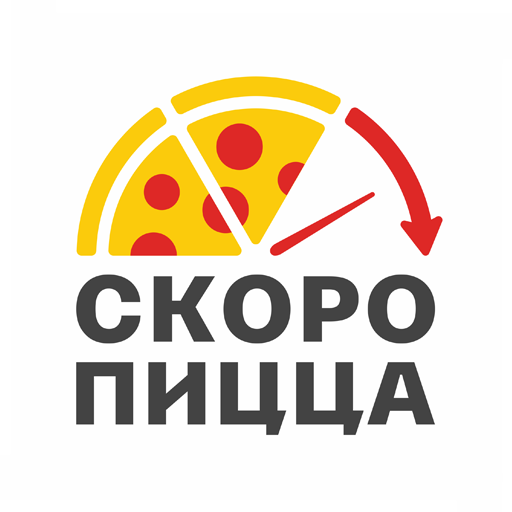 Скоро Пицца - доставка пиццы logo