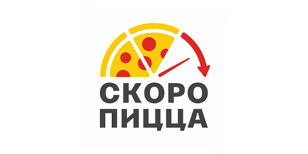 Скоро Пицца, пиццерия, ул. Гагарина, 16Б, Рассказово - Яндекс Карты