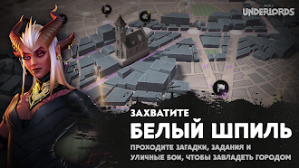 Game screenshot Dota Underlords apk download
