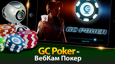 самый лучший покер для игры онлайн