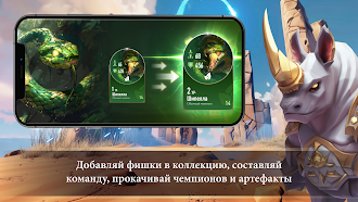 Game screenshot Турнир Чемпионов 2 apk download