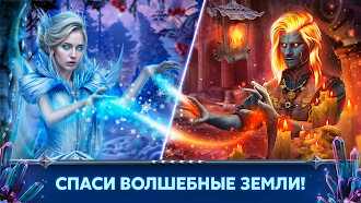 Game screenshot Поиск Предметов Chronicles f2p mod apk