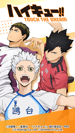 Game screenshot ハイキュー!! TOUCH THE DREAM apk download