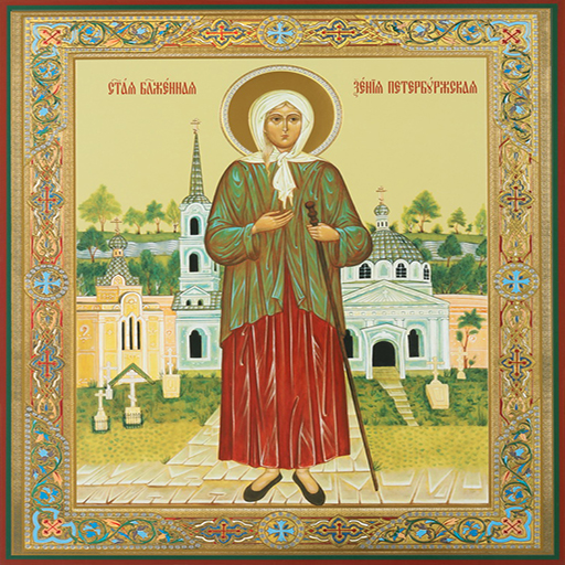 Ксения Петербургская logo