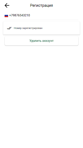 Android application LOGISTAR screenshort