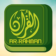 Ar Rahman