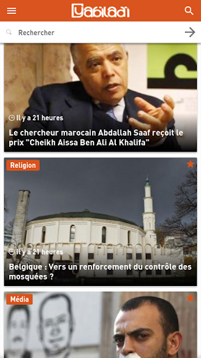 Yabiladi News - يابلادي Screen 3