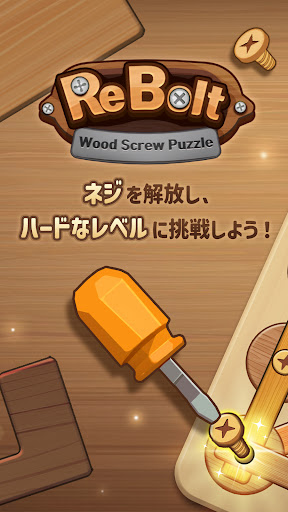 アプリのプレビュー