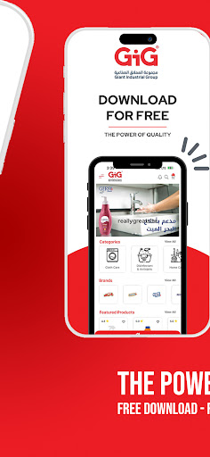 Emlaq Store Screen 3