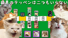 猫ヤクザの仁義にゃき戦い - オンライン対戦カードゲームのおすすめ画像3