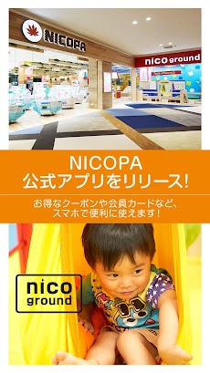 NICOPAアプリのおすすめ画像1