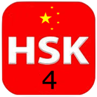 12 Complete Level 4 – HSK® Tes