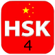 12 Complete Level 4 – HSK® Test 2020 汉语水平考试 Laai af op Windows