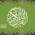Al Quran Kareem - Taj Company 16 lines Tajweedi1.15
